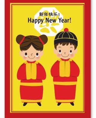 娱乐吃瓜酱新年快乐